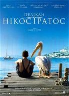 男孩與鵜鶘（2011）