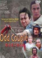 搏命單刀奪命槍（粵語）