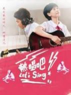 熱唱吧