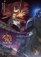 來(lái)自深淵：深魂的黎明
