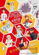 工作細(xì)胞：細(xì)胞大作戰(zhàn)