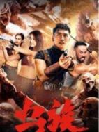 蟲(chóng)族