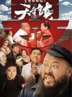 天臺(tái)鎮(zhèn)