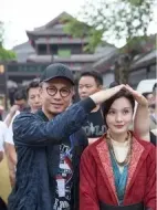 魚妖志
