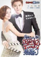 所以，和黑粉結(jié)婚了