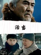 活當(dāng)