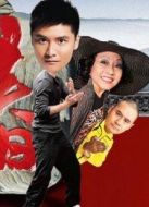 笑詠春
