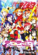 Love Live! 劇場(chǎng)版