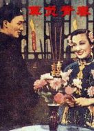 莫負(fù)青春