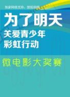 覺醒