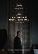 害怕忘記你的臉