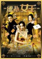 德?lián)渑? height=
