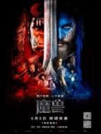 魔獸3D