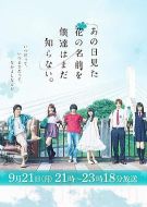 我們?nèi)晕粗滥翘焖匆姷幕ǖ拿? height=