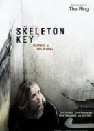 萬能鑰匙