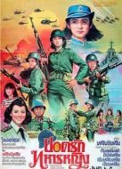 中國(guó)女兵