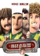挑戰(zhàn)者聯(lián)盟（國(guó)語版）