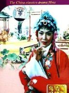 碧玉簪