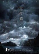 長江圖