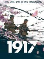 1917（普通話）