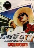 英雄本色3