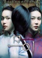 抽象畫(huà)中的越南少女