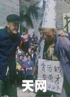 天網(wǎng)（1994）