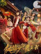 純情少爺愛(ài)上我
