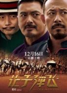 福爾摩斯先生