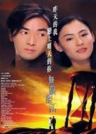 無(wú)限復(fù)活