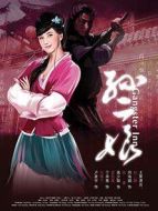 母夜叉孫二娘