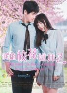 我的?；妹?