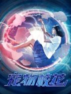 寵物?；? height=