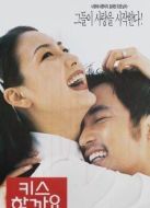 電影初吻（1998）海報(bào)