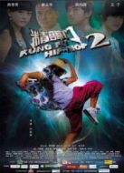 精舞門(mén)（2010）