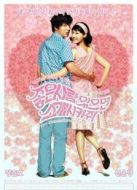 愛(ài)你不后悔