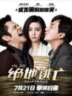 絕地逃亡普通話版