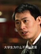 電影語路計劃之曹非海報