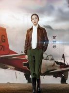 鷹獵長(zhǎng)空