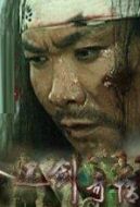 還劍奇情