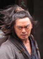 石將軍石勇