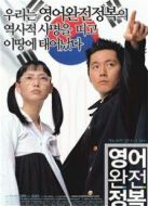 英語(yǔ)完全征服手冊(cè)（2003）