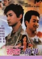 百分百愛(ài)你