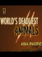 世界致命動(dòng)物系列：亞太地區(qū)篇