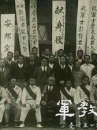 軍教男兒——臺灣軍士教導(dǎo)團(tuán)的故事