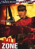 野戰(zhàn)尖兵