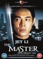 黃飛鴻92之龍行天下（粵語版）