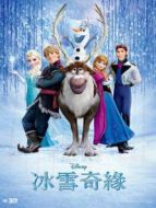 冰雪奇緣（普通話）