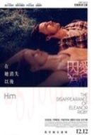 因?yàn)閻矍椋涸谒б葬? height=