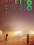 宇宙人趙安